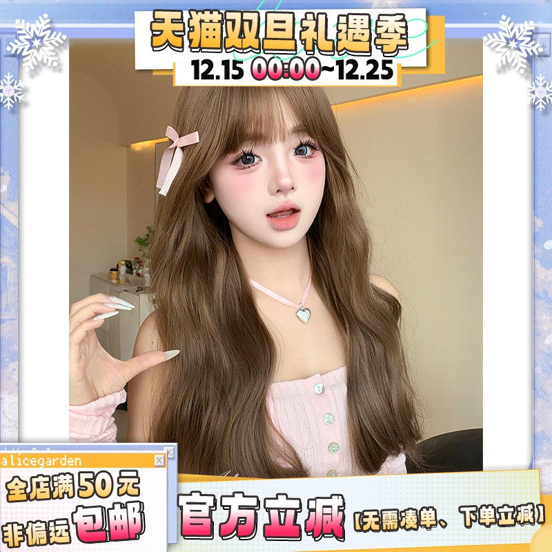 温柔妹妹气质长卷发jk全头套