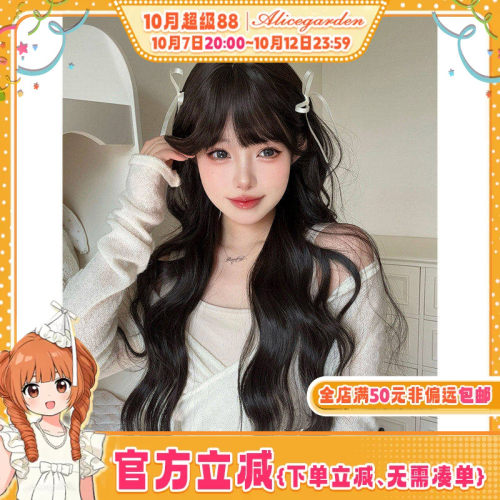 日常修脸气质长卷发jk全头套