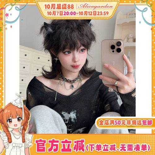 韩系日常狼尾鲻鱼头jk全头套