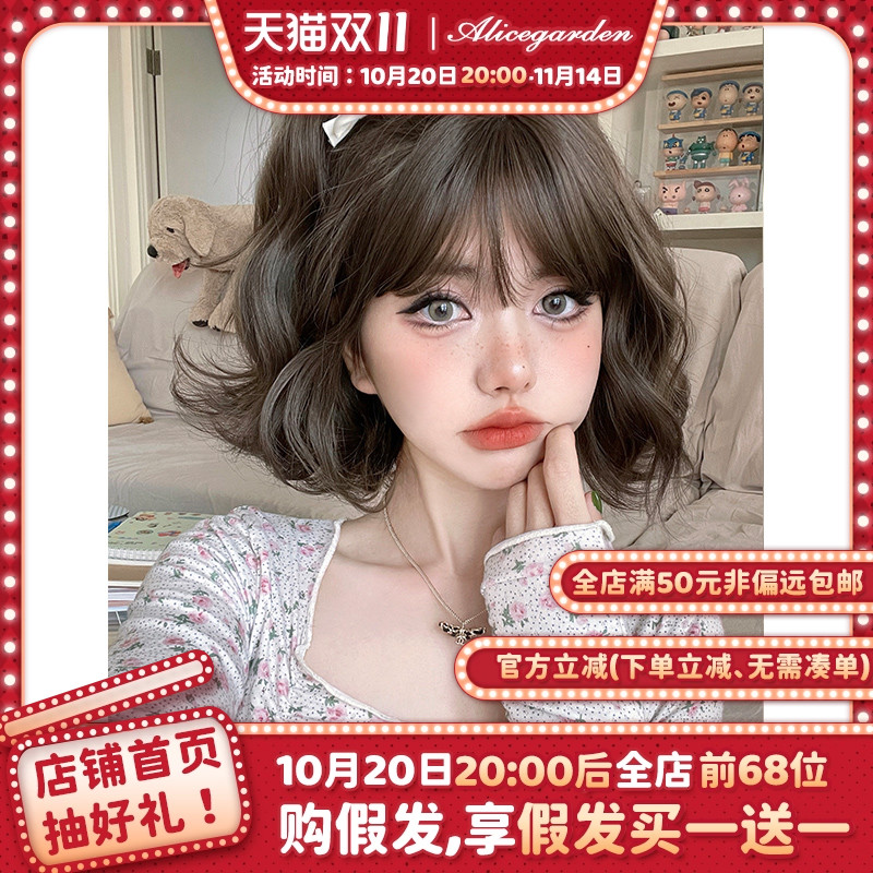 alicegarden高温丝齐刘海假发