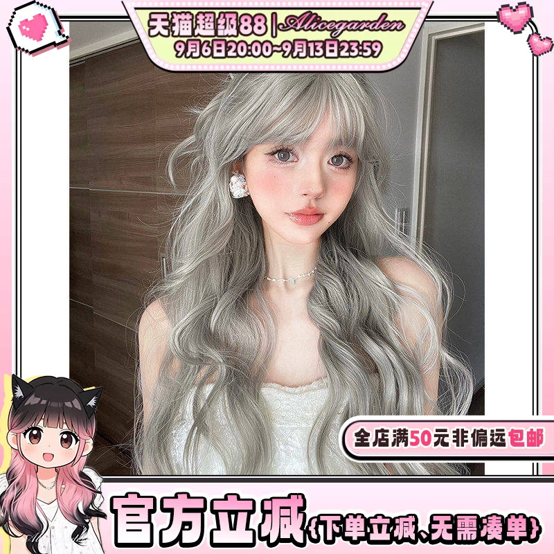 AG假发女长发网红Lolita『石墨轻烟』个性气质甜美长卷发jk全头套