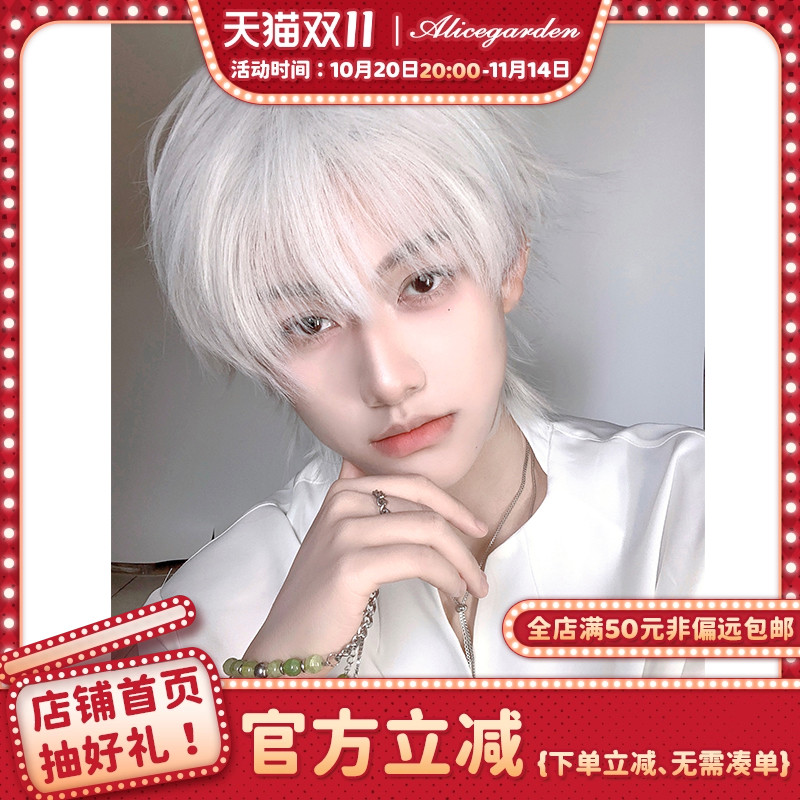 Alicegarden高温丝短假发