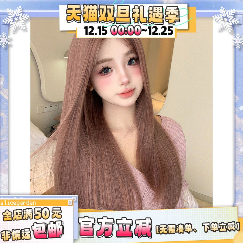 气质前额蕾丝直发jk全头套