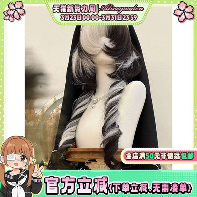 哥特风黑白拼色水母头卷发jk头套