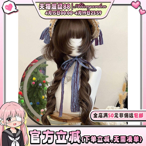 丛林公主感日常水母头jk头套