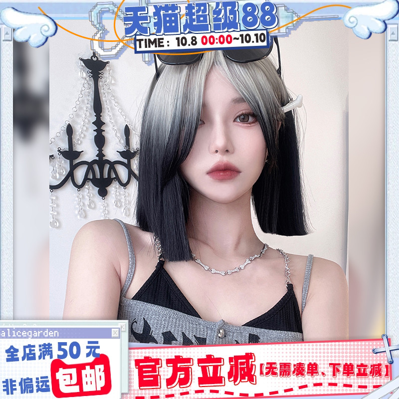 alicegarden短发女假发