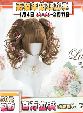Alicegarden日常原宿Lolita假发《Lilith》双虎口夹齐刘海假发女