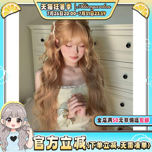 AG假发女长发网红Lolita『麻薯团子』韩系气质金色长卷发jk全头套