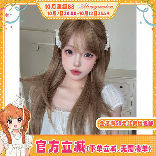 韩系甜美气质高层次长直发jk头套