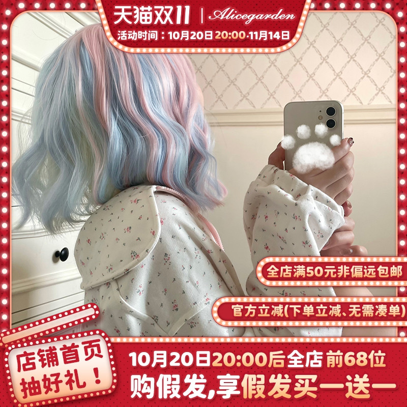 alicegardenlolita彩色短假发