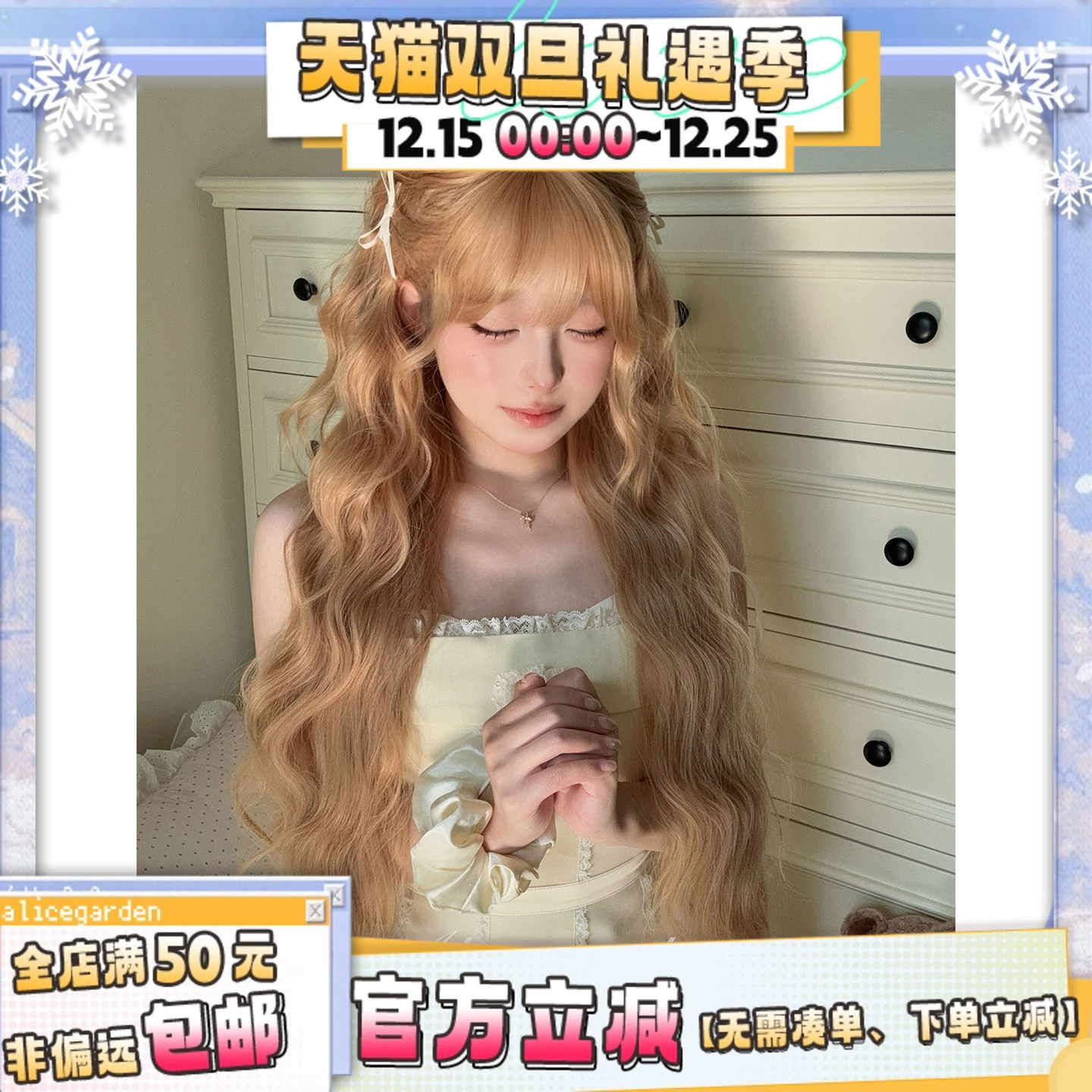 韩系气质金色长卷发jk全头套