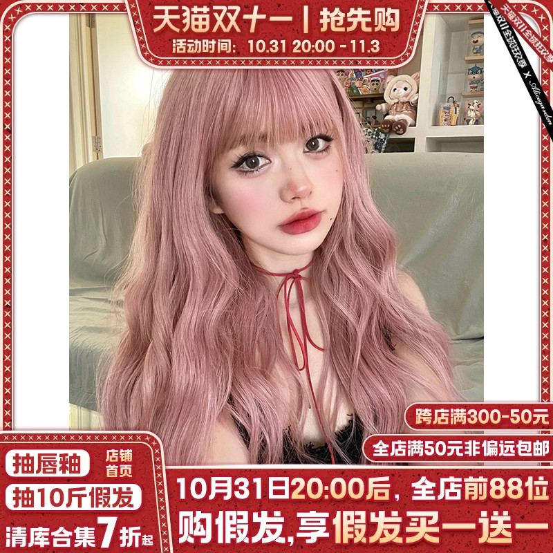 AG假发女长发网红jk大波浪自然齐刘海全头套Lolita时尚彩色长卷发