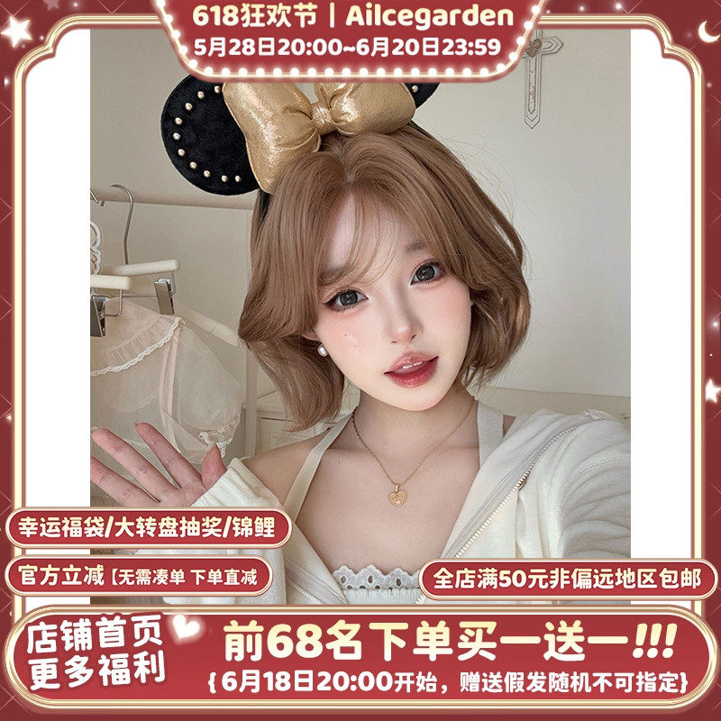 AG假发女短发网红Lolita『甜桃气泡』气质前额蕾丝BOBO头jk全头套