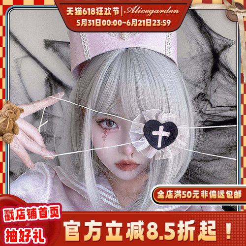 alicegarden高温丝短发假发