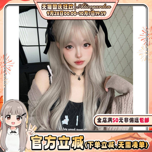 温柔气质高层次直发jk全头套