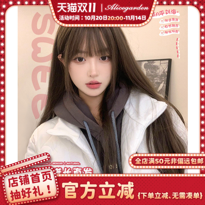 alicegarden高温丝假发