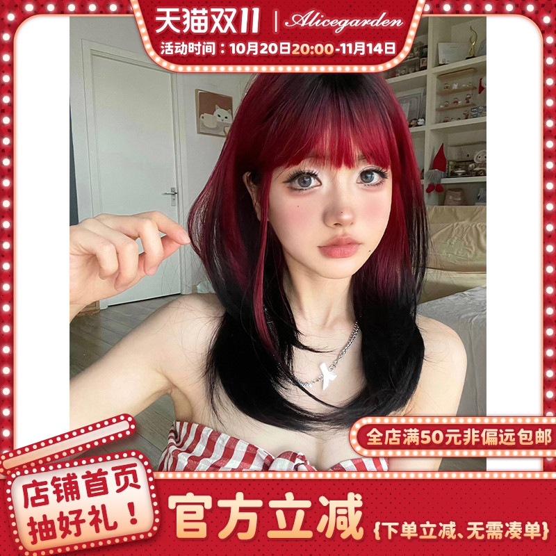 Alicegarden假发女网红lolita日系渐变《草莓果酱》长直发全头套