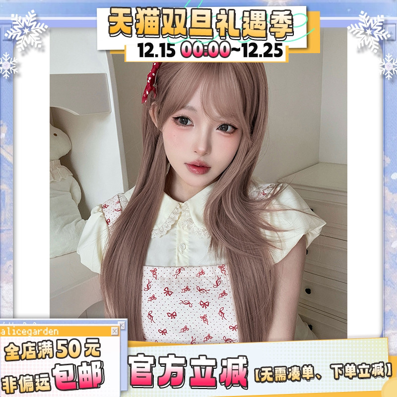 气质甜美层次感直发jk全头套