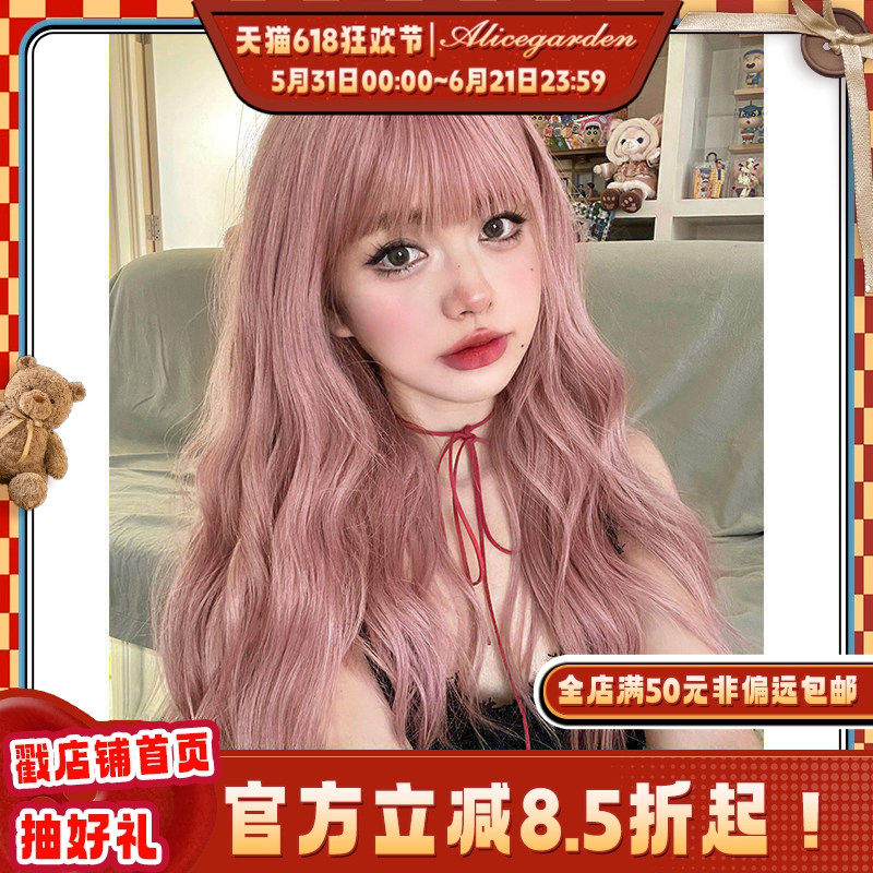 AG假发女长发网红jk大波浪自然齐刘海全头套Lolita时尚彩色长卷发