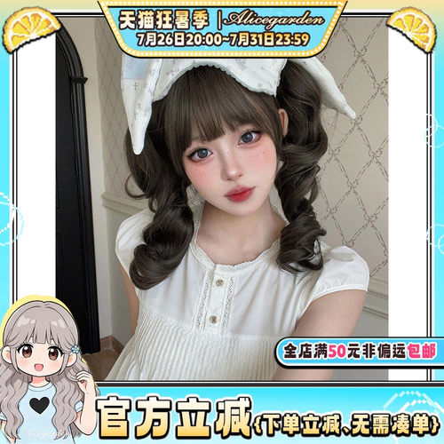 法式日常软妹doll感双马尾头套