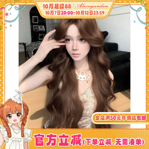 温柔初恋感新款前额蕾丝jk头套