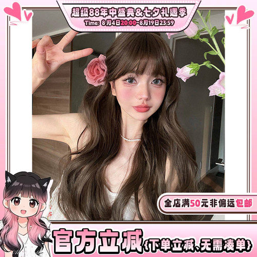 自然齐刘海jk日常全头套