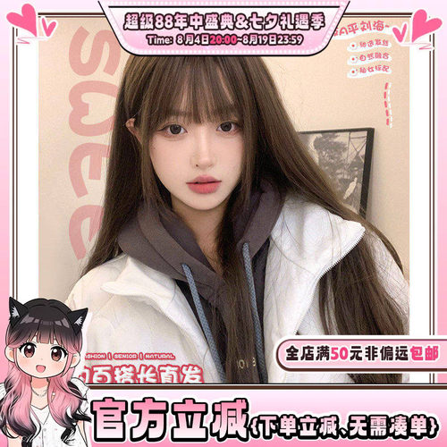 alicegarden高温丝假发