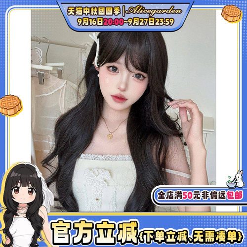 韩系甜美气质大波浪jk全头套