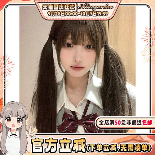 alicegarden长直发自然齐刘海