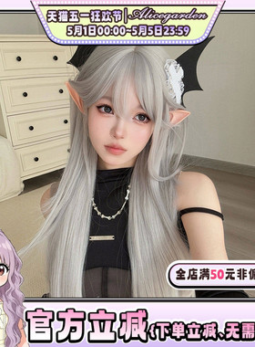 AG假发女长发网红Lolita『月蚀精灵』甜美气高层次齐刘海直发头套