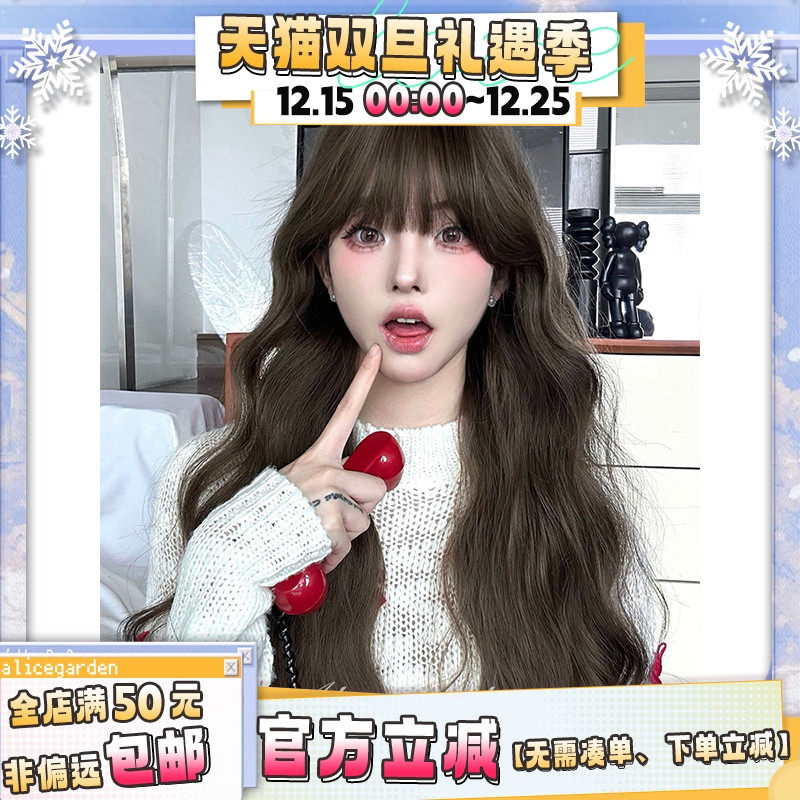 韩系日常减龄长卷发jk全头套