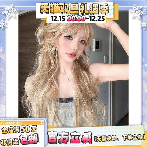 气质修脸前额蕾丝卷发jk头套