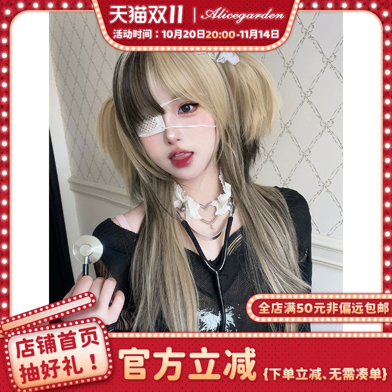 AG假发女长发网红『芥末鱼丸』辣妹亚裔风jk挑染抓夹长直发全头套