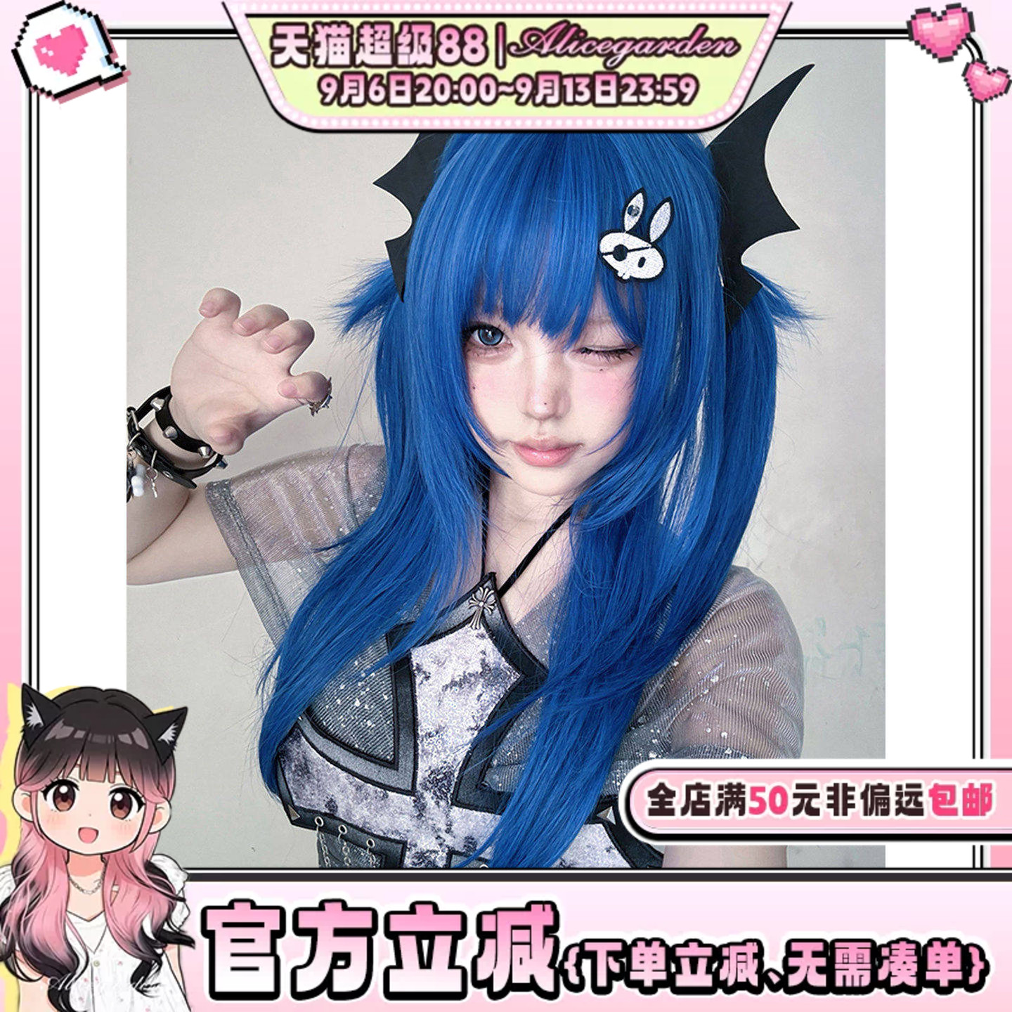 AG假发女长发网红Lolita『星野咲』魔法少女感高层次直发jk全头套