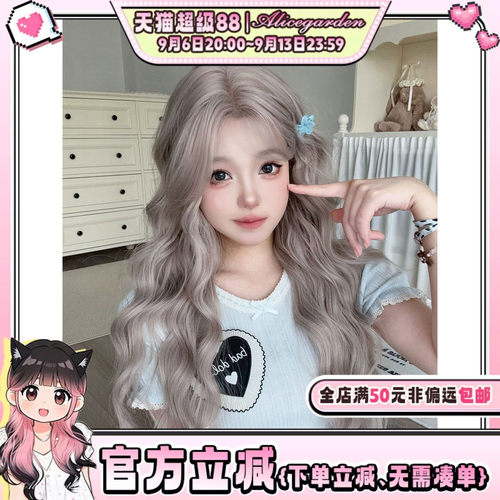 韩系甜美一字蕾丝卷发jk头套