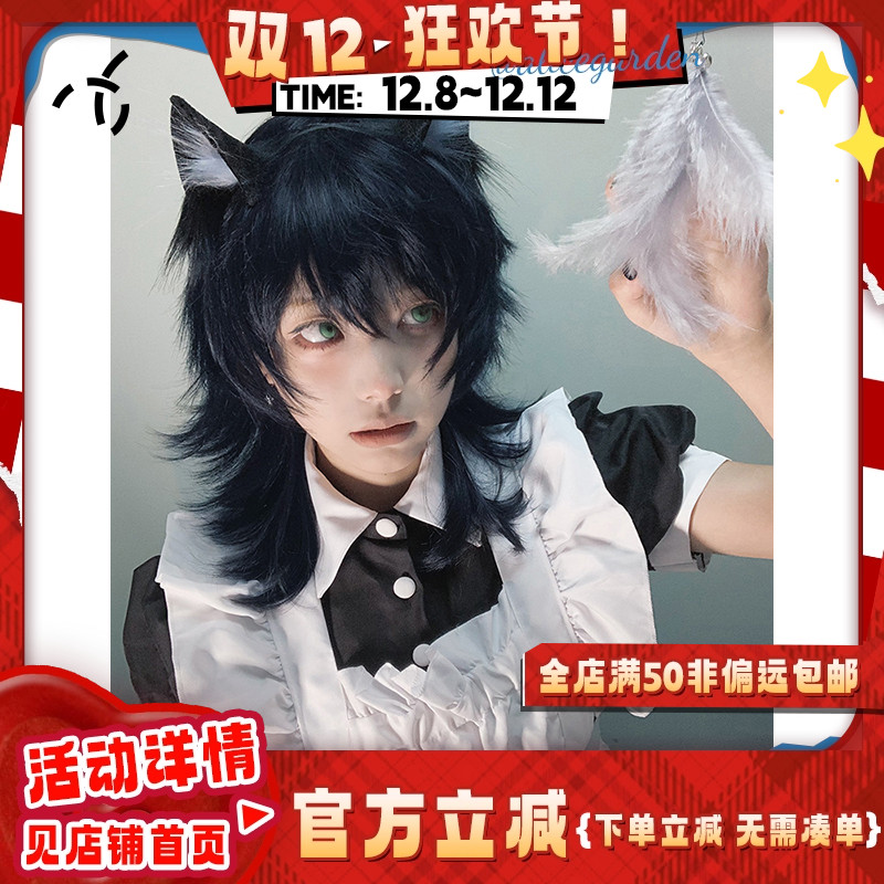 alicegarden高温丝狼尾假发