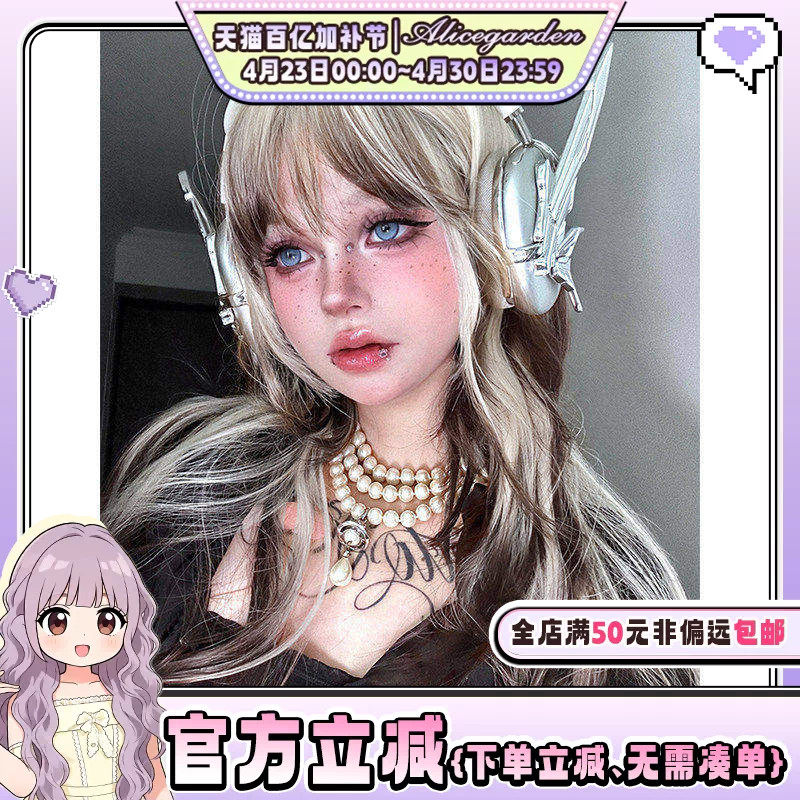 Alicegarden假发女长发lolita『岛山屿』气质渐变直发jk全头套