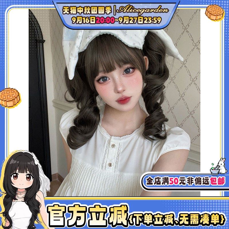 法式日常软妹doll感双马尾头套										