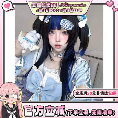 辣妹亚裔风挑染抓夹直发jk头套