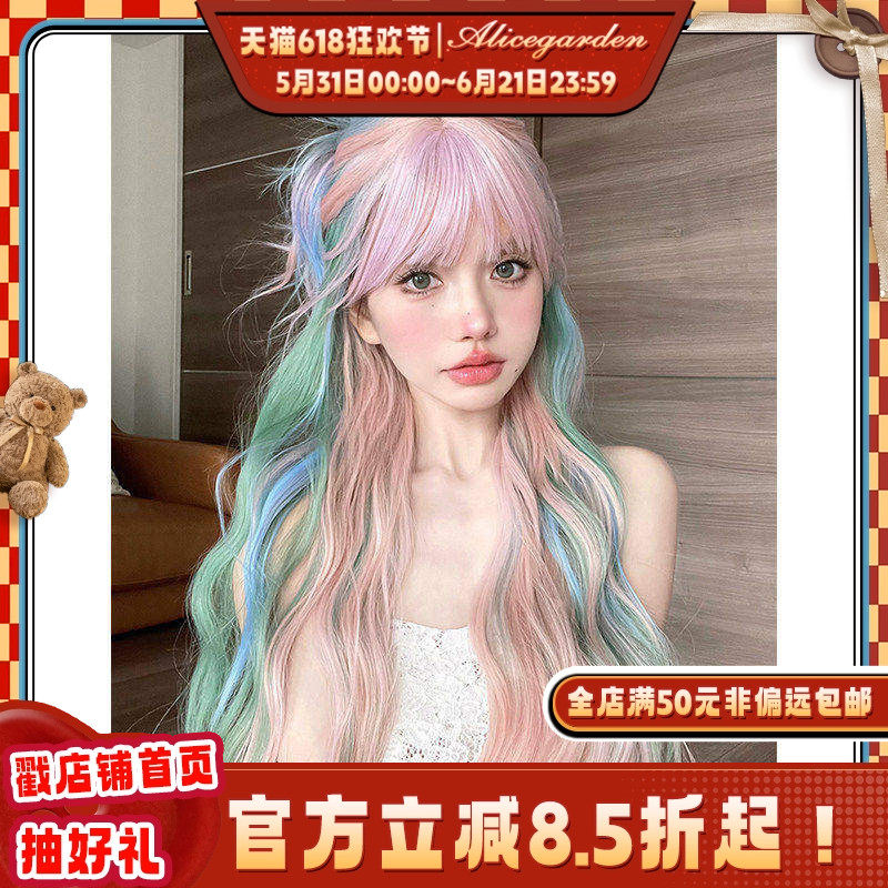 Alicegarden假发女长发原宿软妹lolita可爱jk彩虹长卷发日系萌妹