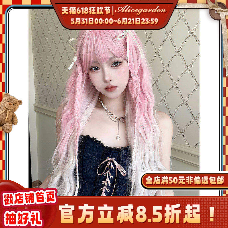 AG假发女长发网红lolita『蜜桃可可』日系甜美渐变长卷发jk全头套