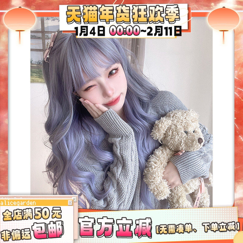 假发女长假发网红lolita全头套仿真头皮自然齐刘海显白修脸长卷发,美发护发/假发,日常整顶假发,淘宝优惠券,粉丝福利购,淘宝优惠卷