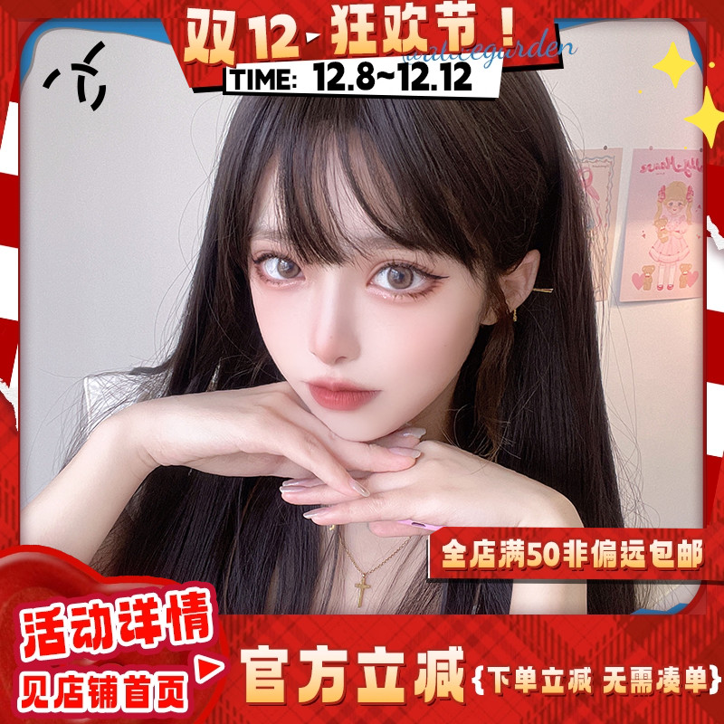 ag假发网红日常jk黑长逼真