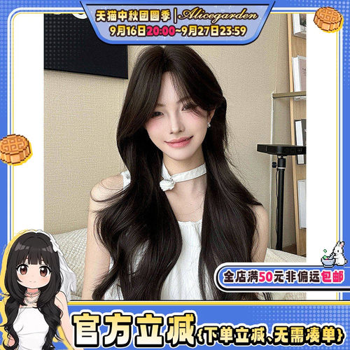 自然减龄jk时尚逼真全头套