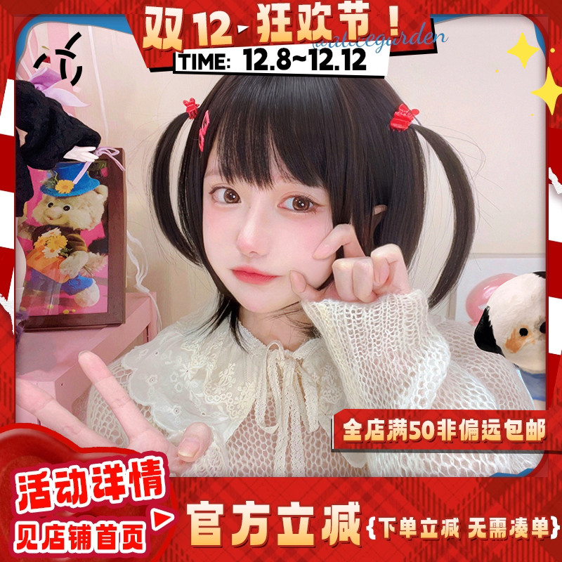 alicegarden可爱bobo齐刘海假发