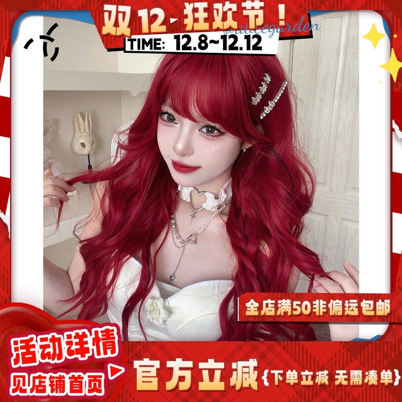 Alicegarden高温丝齐刘海长卷发