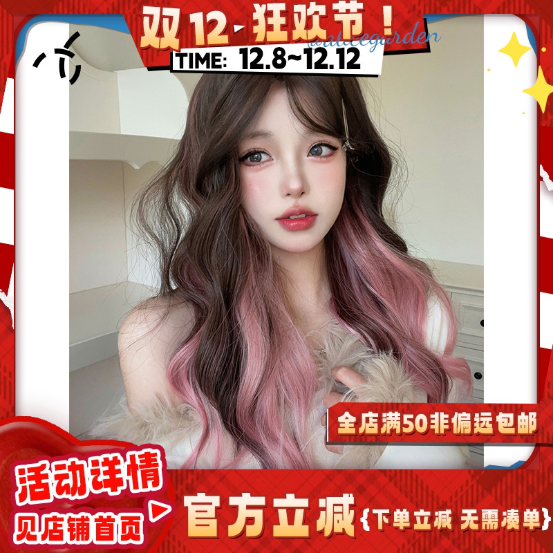 时尚法式渐变长卷发jk全头套