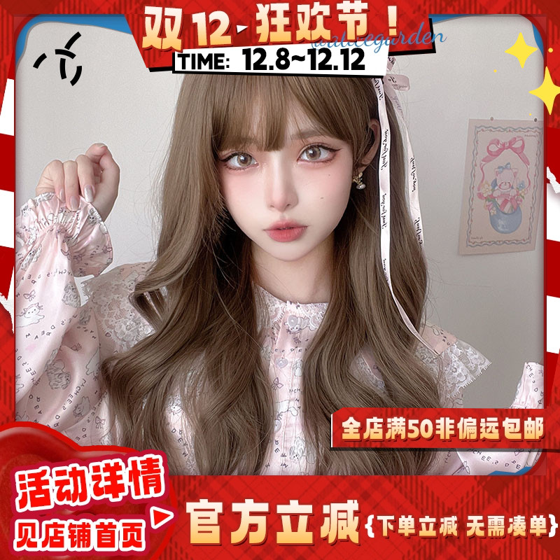 alicegarden高温丝齐刘海假发