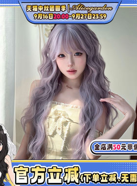 韩系甜美齐刘海卷发jk气质头套