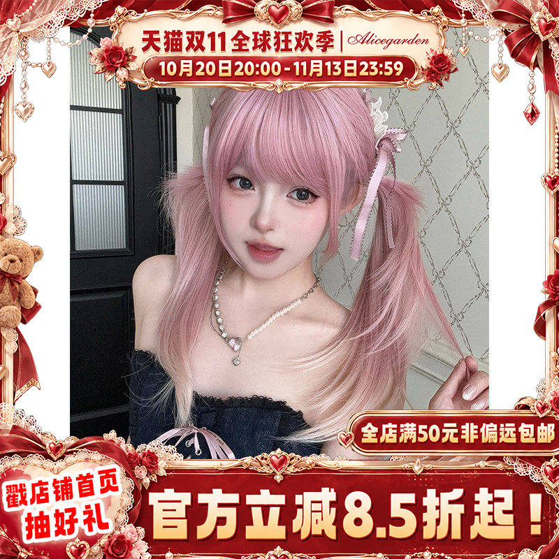AG假发女长发网红Lolita『兔绒』甜美气质少女感渐变直发jk全头套